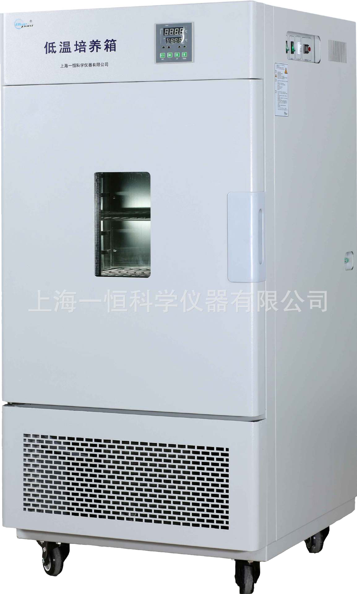 上海一恒 LRH-250CA 低温培养箱 低温保存箱 低温冰箱