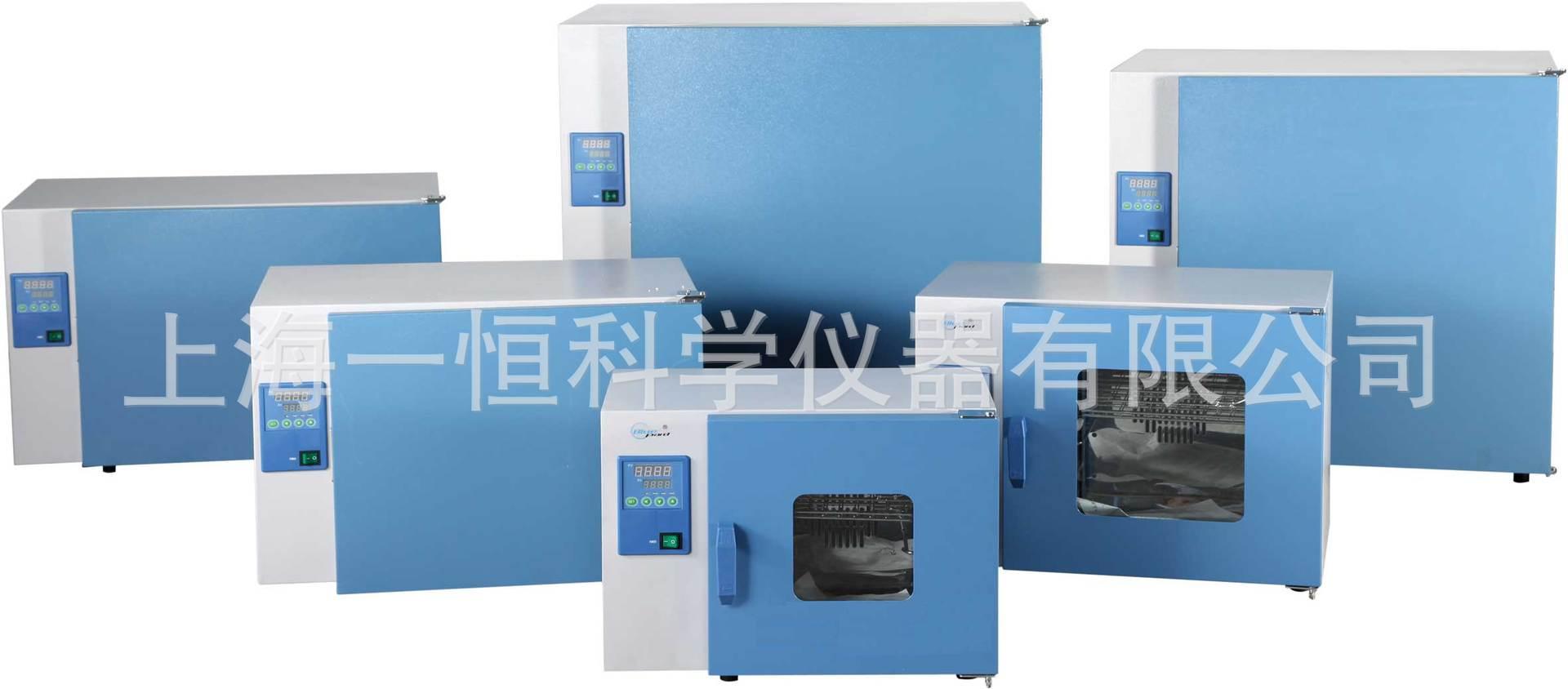 上海一恒 DHP-9162 电热恒温培养箱 可选择多段可编程
