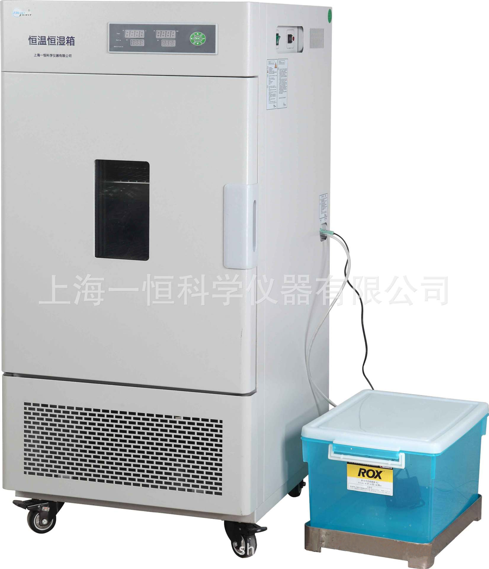 上海一恒 LHS-100CL 恒温恒湿箱 普及型 平衡式控制