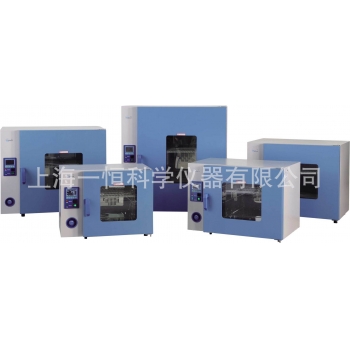 上海一恒 PH-140(A) 干燥箱/培养箱（两用）