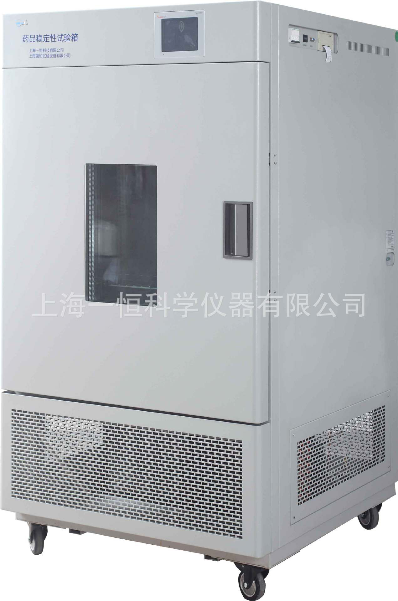 上海一恒 LHH-150GSD 综合药品稳定性试验箱 可程式液晶控制器