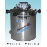 上海三申YX-280B*手提式灭菌器(煤电两用)