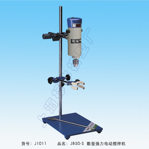 上海标本模型厂骠马牌JB50-SH数显恒速强力电动搅拌机