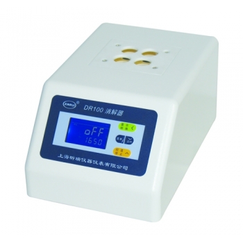 上海昕瑞消解器DR100