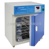 上海慧泰隔水式恒温培养箱GHP-9050