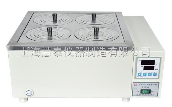 上海慧泰HWS-12恒温水浴锅