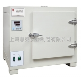上海慧泰高温鼓风干燥箱HHG-9149A