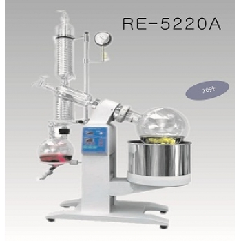 上海贤德RE-5220A旋转蒸发器(20L) 