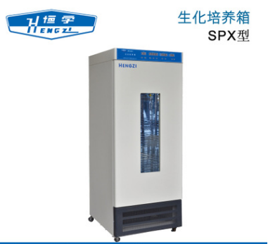 上海跃进恒字牌 SPX-150 生化培养箱